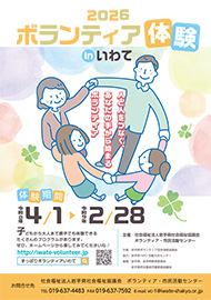 2026�{�����e�B�A�̌� in �����